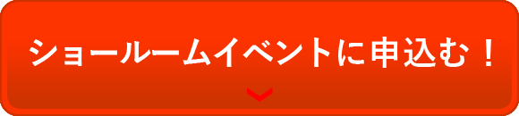 “無料” 塗装市民講座に申込む！ 