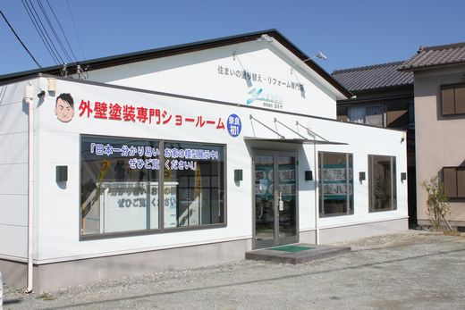 香芝ショールーム