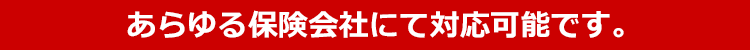 屋根や雨どいでこんなお悩みありませんか?