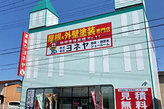 外観1