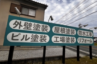 外観1