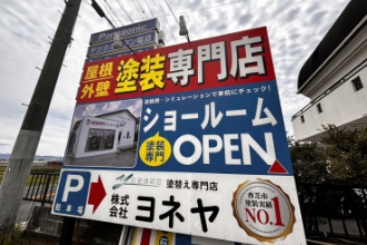 外観2