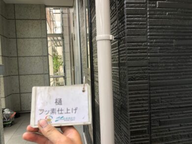 奈良生駒市N様邸　外壁塗装・屋根塗装・防水工事 樋フッ素仕上げ