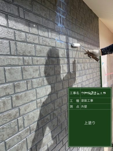 奈良生駒市N様　外壁塗装・防水工事 