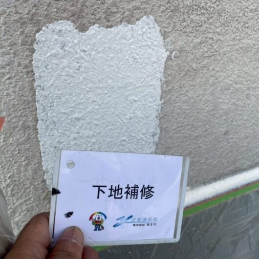 橿原市・田原本の外壁塗装・屋根塗装は実績No.1安心ヨネヤの外壁の下地補修