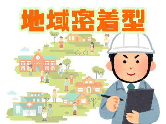 橿原市・田原本の外壁塗装・屋根塗装は実績No.1安心ヨネヤの奈良県の地域密着業者