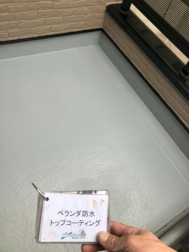 奈良橿原市K様　外壁塗装・屋根塗装・ベランダ防水工事 ベランダ防水トップコーティング