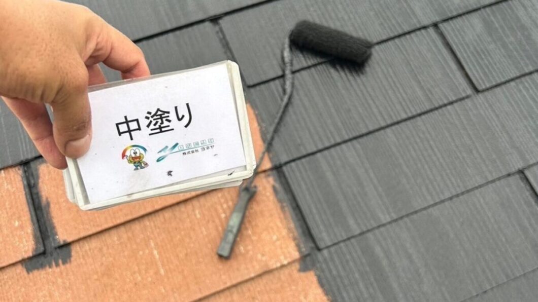 橿原市・田原本町の外壁塗装・屋根塗装は実績No.1安心ヨネヤの奈良県のヨネヤで施工した屋根塗装の中塗り写真