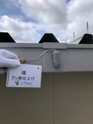 奈良の橿原田原本町の株式会社ヨネヤの外壁塗装と屋根塗装の雨樋の役割
