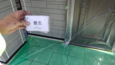 奈良・奈良市M様　外壁塗装・防水工事 養生
