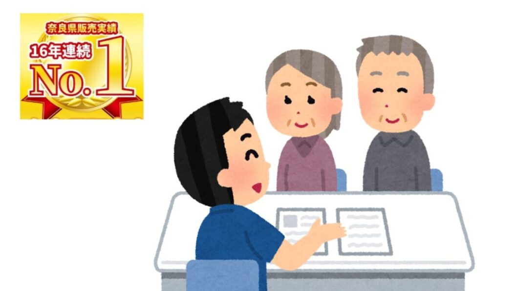 橿原市・田原本の外壁塗装・屋根塗装は実績No.1安心ヨネヤの奈良県の信頼できる雨漏り専門業者