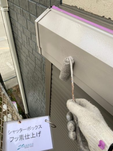 奈良生駒市N様　外壁塗装・防水工事 シャッターボックスフッ素仕上げ