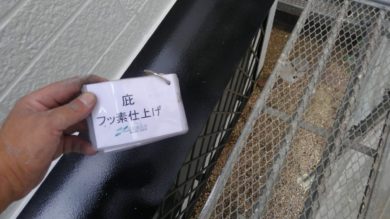 奈良・奈良市M様　外壁塗装・防水工事 庇フッ素仕上げ