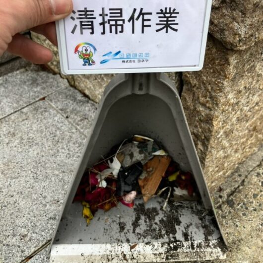 橿原市・田原本の外壁塗装・屋根塗装は実績No.1安心ヨネヤの清掃作業