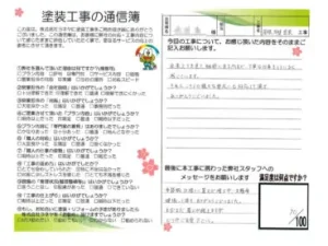 奈良五條市N様邸　外壁塗装・屋根塗装工事