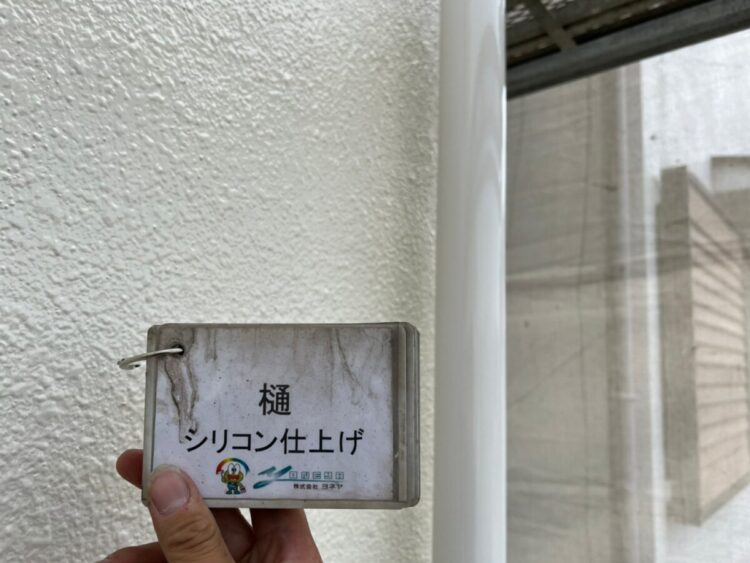 奈良の香芝市の株式会社ヨネヤの外壁塗装と屋根塗装の雨樋塗装の必要性