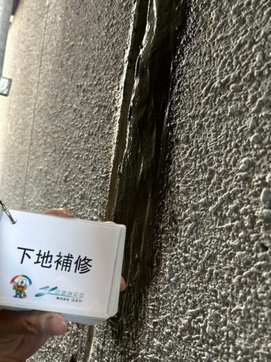 奈良天理市Y様邸　外壁塗装・屋根塗装工事 下地補修
