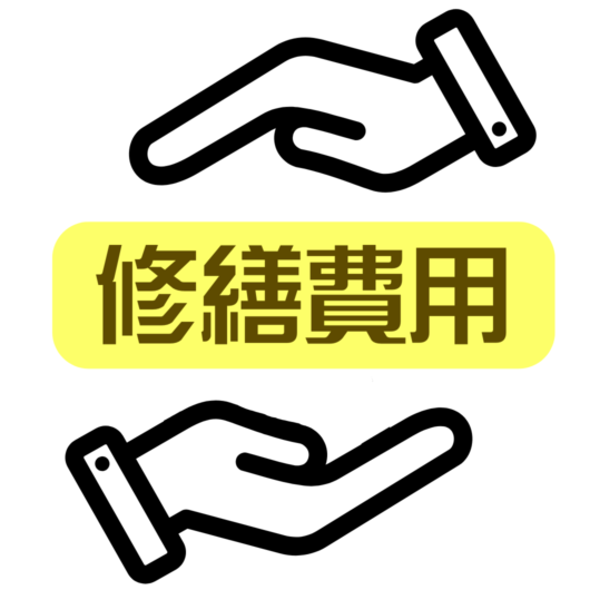 橿原市・田原本町の外壁塗装・屋根塗装は実績No.1安心ヨネヤの奈良県の修繕費用を抑える