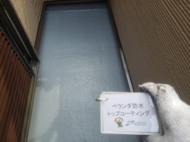 奈良天理市S様邸　外壁塗装・屋根塗装・防水工事 ベランダ防水トップコーティング