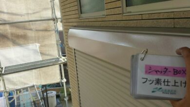 奈良奈良市I様　外壁塗装・屋根塗装・防水工事 シャッターボックスフッ素仕上げ