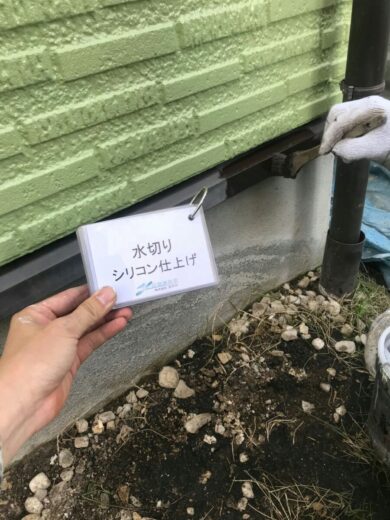 奈良天理市I様　外壁塗装・屋根塗装・外塀塗装・防水工事 水切りシリコン仕上げ