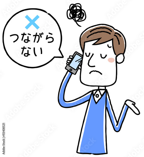 橿原市・田原本の外壁塗装・屋根塗装は実績No.1安心ヨネヤの桜井市の電話が繋がらなくて困る男性