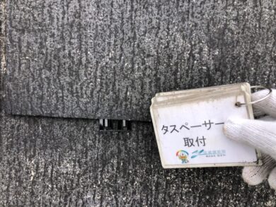 奈良生駒市N様邸　外壁塗装・屋根塗装・防水工事 タスペーサー取付