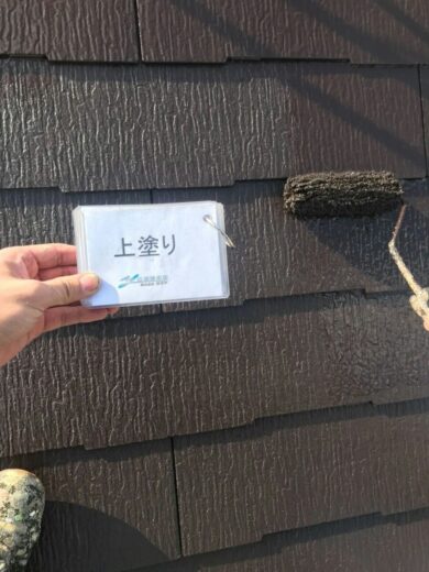 奈良天理市I様　外壁塗装・屋根塗装・外塀塗装・防水工事 屋根塗装上塗り