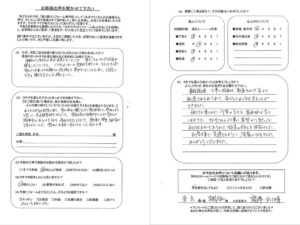 奈良県奈良市S様邸　外壁塗装・屋根塗装工事