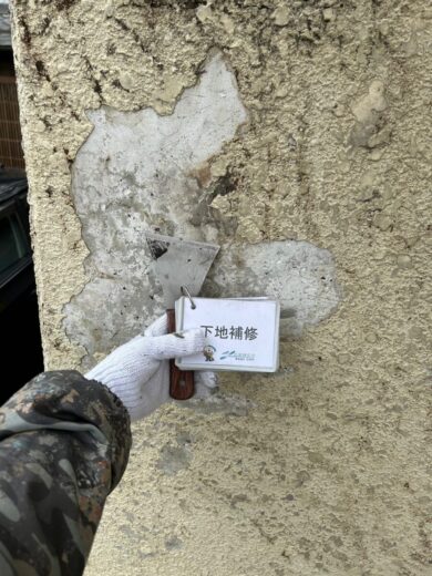 奈良天理市O様邸　外壁塗装工事 下地補修