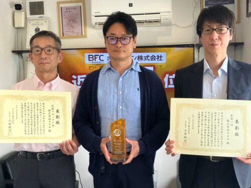 【ご報告】拡販キャンペーン「全国1位・近畿ブロック1位」を受賞しました！