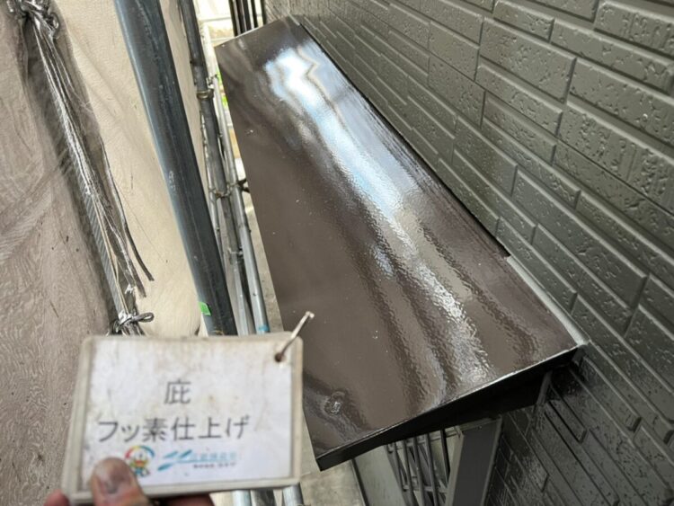 奈良の香芝市の株式会社ヨネヤの外壁塗装と屋根塗装の部分塗装