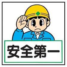 奈良の香芝市の株式会社ヨネヤの外壁塗装と屋根塗装の安全対策