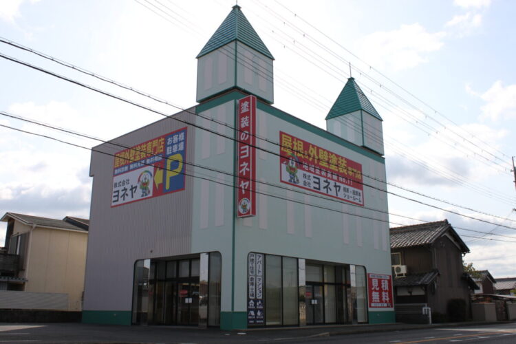 奈良の香芝市の株式会社ヨネヤの外壁塗装と屋根塗装の橿原・田原本店