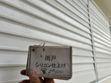 奈良橿原市O様邸　外壁塗装・屋根塗装工事 雨戸シリコン仕上げ