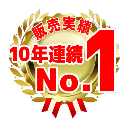 橿原市・田原本の外壁塗装・屋根塗装は実績No.1安心ヨネヤの奈良県のヨネヤの販売実績