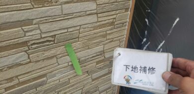 奈良奈良市Y様　外壁塗装・屋根塗装工事 下地補修