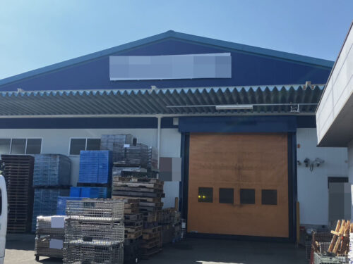 奈良県香芝市鎌田 株式会社S様（工場）　外壁塗装工事