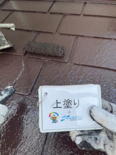奈良奈良市K様邸　外壁塗装・屋根塗装工事 屋根上塗り