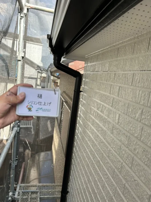 奈良県橿原市中曽司町Y様邸　外壁塗装・屋根カバー工法・防水工事 樋　シリコン仕上げ