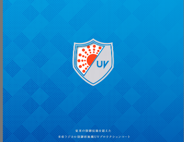 ラジセラpro