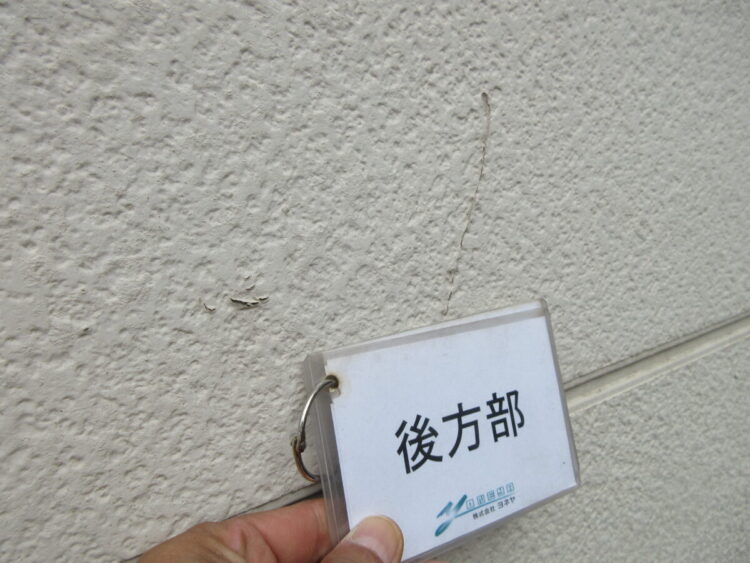 奈良の香芝市の株式会社ヨネヤの外壁塗装と屋根塗装のひび割れ