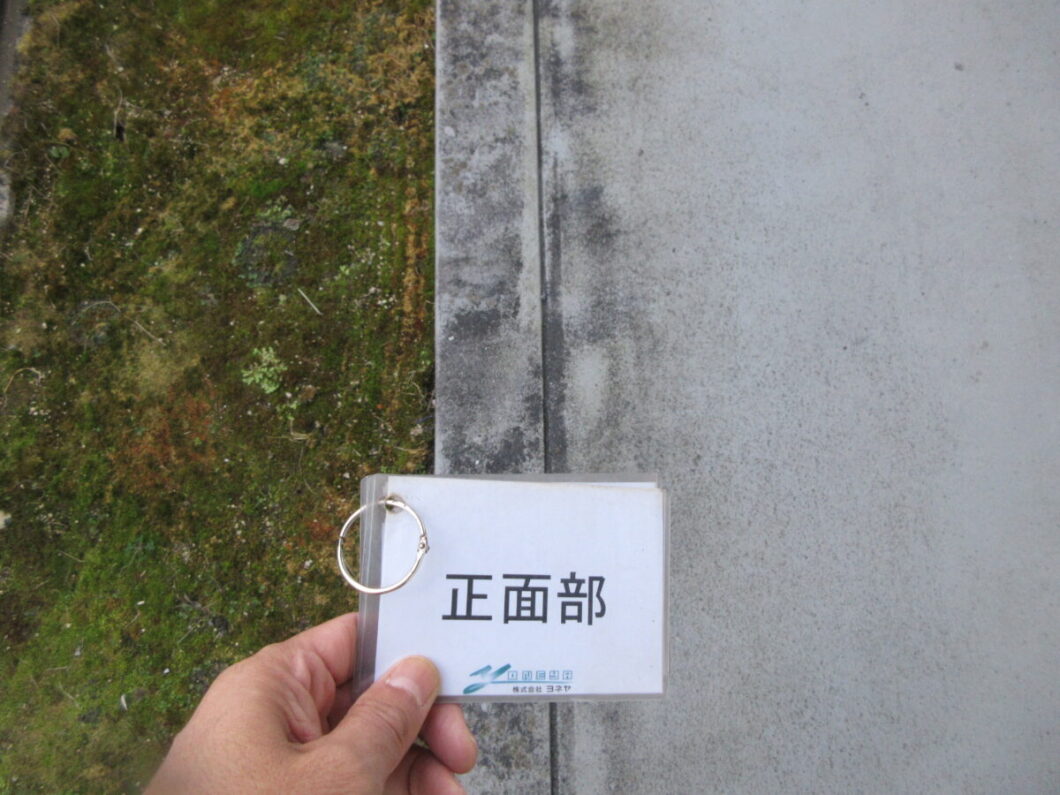 奈良の外壁塗装・屋根塗装は実績No.1安心のヨネヤの湿気やカビ