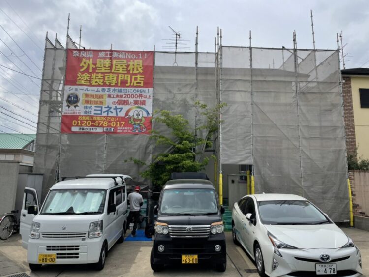 奈良の香芝市の株式会社ヨネヤの外壁塗装と屋根塗装の足場設置