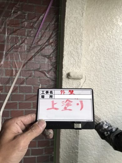 奈良奈良市Y様　外壁塗装工事 外壁塗装上塗り