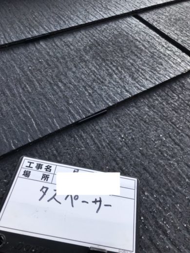 奈良生駒市O様　外壁塗装・屋根塗装工事 タスペーサ設置