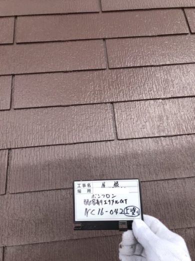 奈良生駒市O様　外壁塗装・屋根塗装工事 屋根塗装上塗り