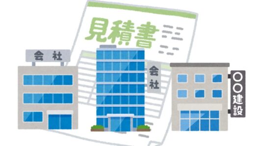橿原市・田原本の外壁塗装・屋根塗装は実績No.1安心ヨネヤの奈良県の相見積もり