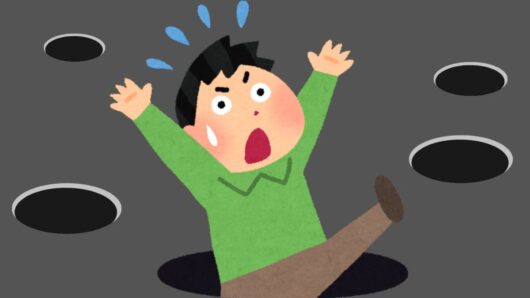 橿原市・田原本の外壁塗装・屋根塗装は実績No.1安心ヨネヤの奈良県の落とし穴に落ちる男性