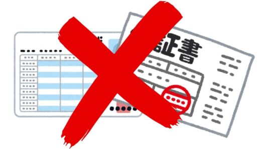 橿原市・田原本の外壁塗装・屋根塗装は実績No.1安心ヨネヤの奈良県の無許可・無資格